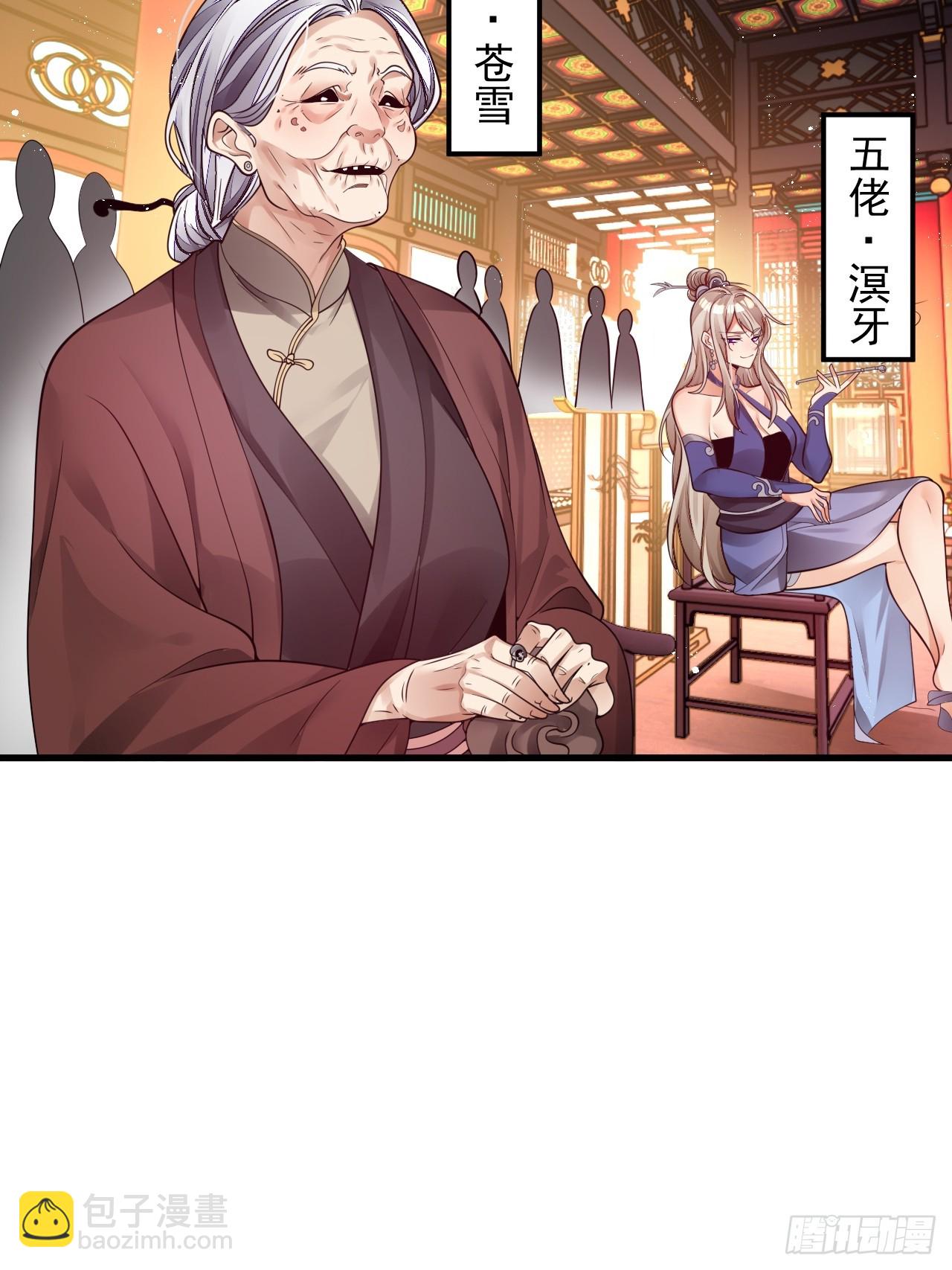 第3话 你给我整不会了(1/2)-第4话
