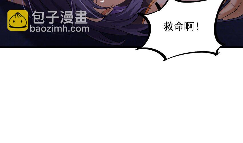 32 第31话 左护法，不要！(1/2)-第32话