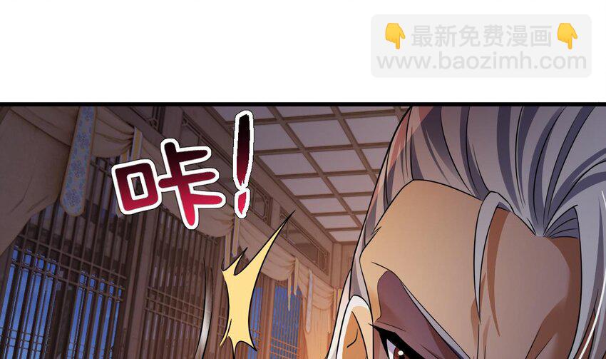 32 第31话 左护法，不要！(1/2)-第32话