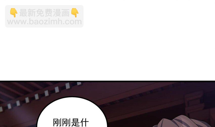 32 第31话 左护法，不要！(1/2)-第32话