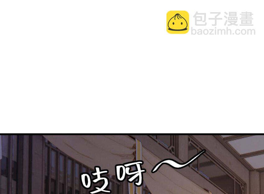 32 第31话 左护法，不要！(1/2)-第32话
