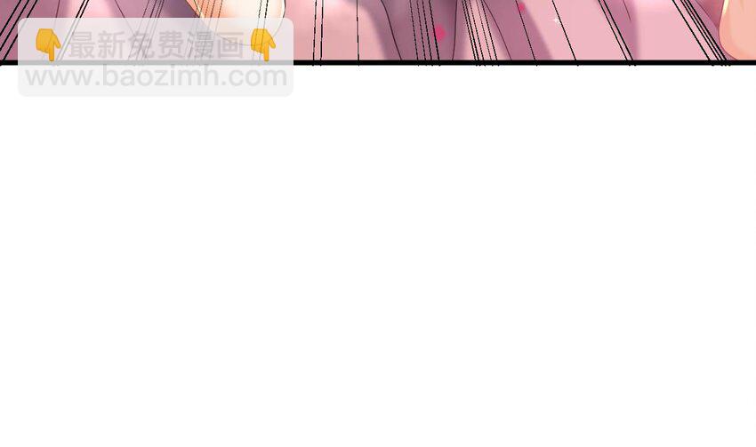 32 第31话 左护法，不要！(1/2)-第32话