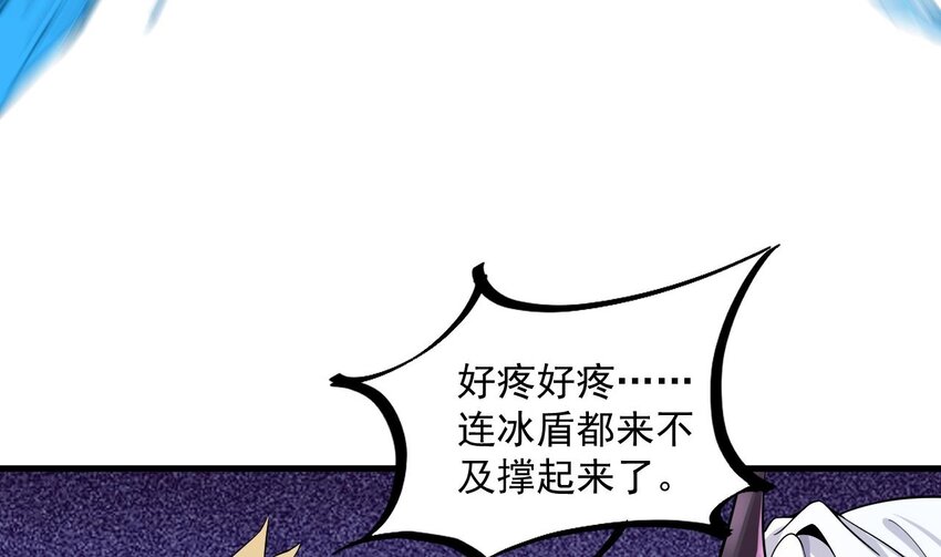 34 第33话 真&middot;贯云指(1/2)-第34话