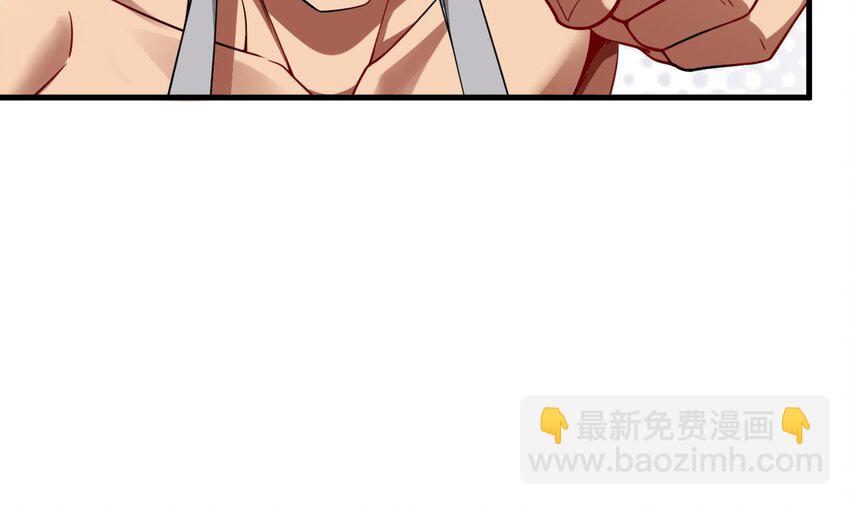 34 第33话 真&middot;贯云指(1/2)-第34话