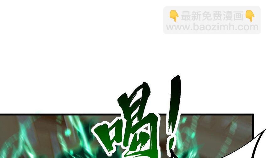 34 第33话 真&middot;贯云指(1/2)-第34话