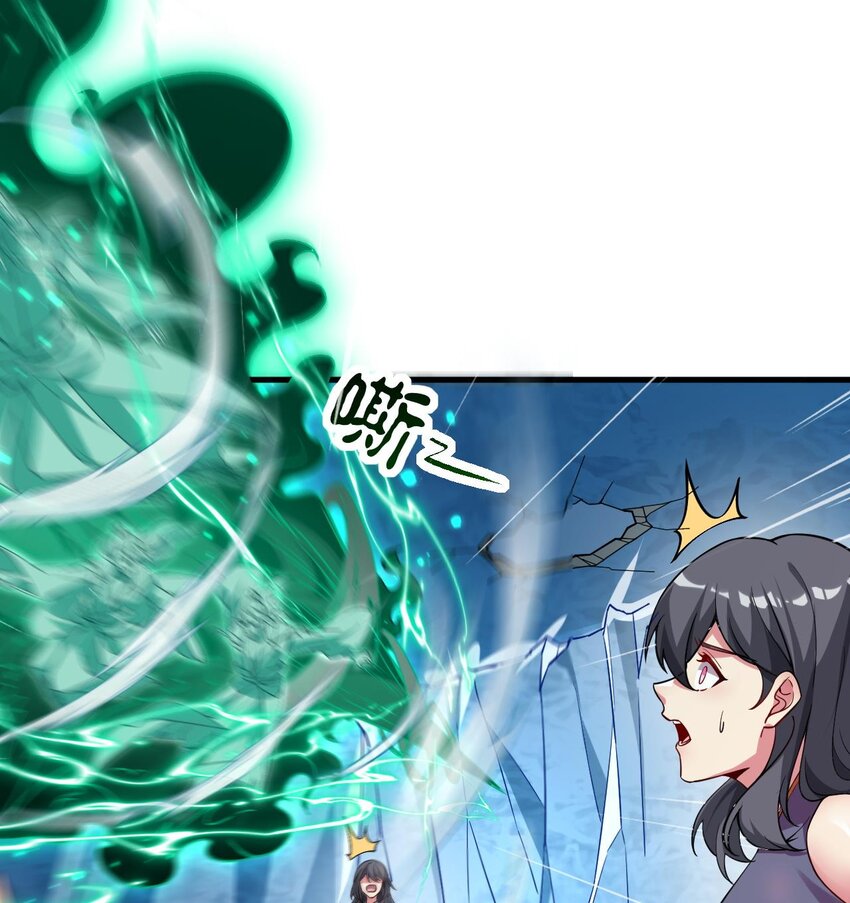 34 第33话 真&middot;贯云指(1/2)-第34话
