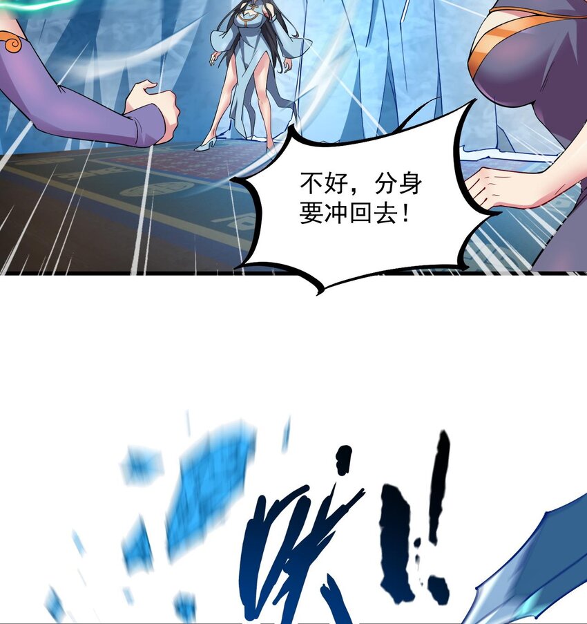34 第33话 真&middot;贯云指(1/2)-第34话