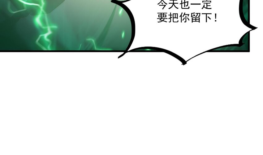 34 第33话 真&middot;贯云指(1/2)-第34话