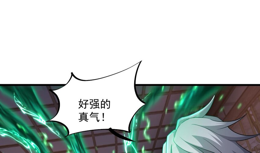 34 第33话 真&middot;贯云指(1/2)-第34话