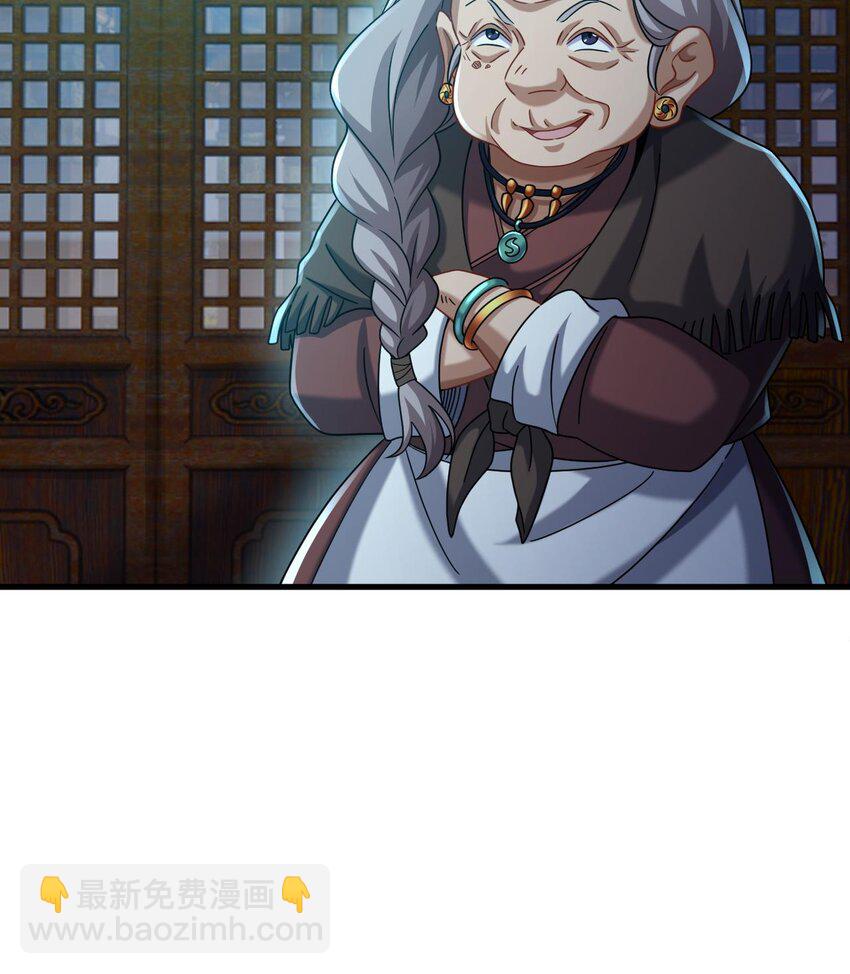 36 第35话 宫主又离家出走了！(1/2)-第36话