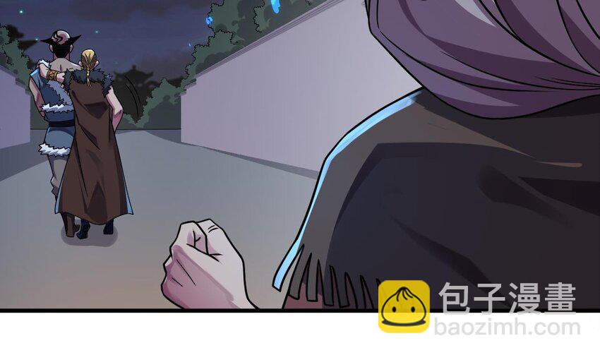 36 第35话 宫主又离家出走了！(1/2)-第36话