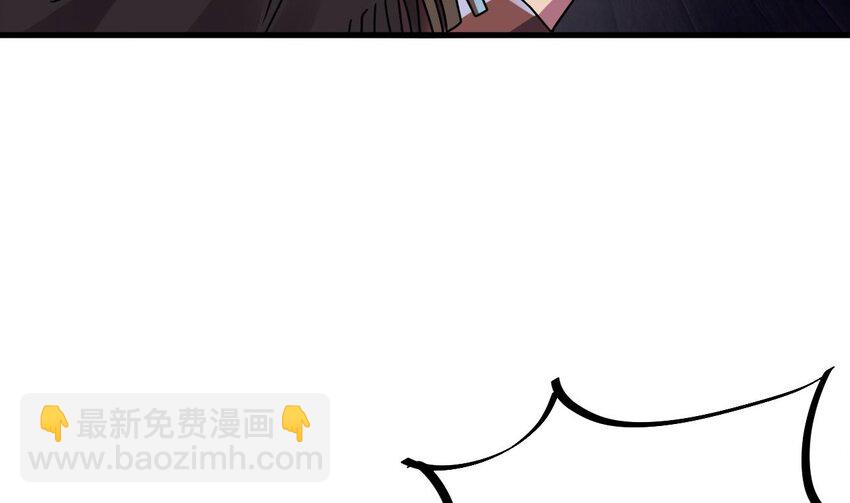 36 第35话 宫主又离家出走了！(1/2)-第36话