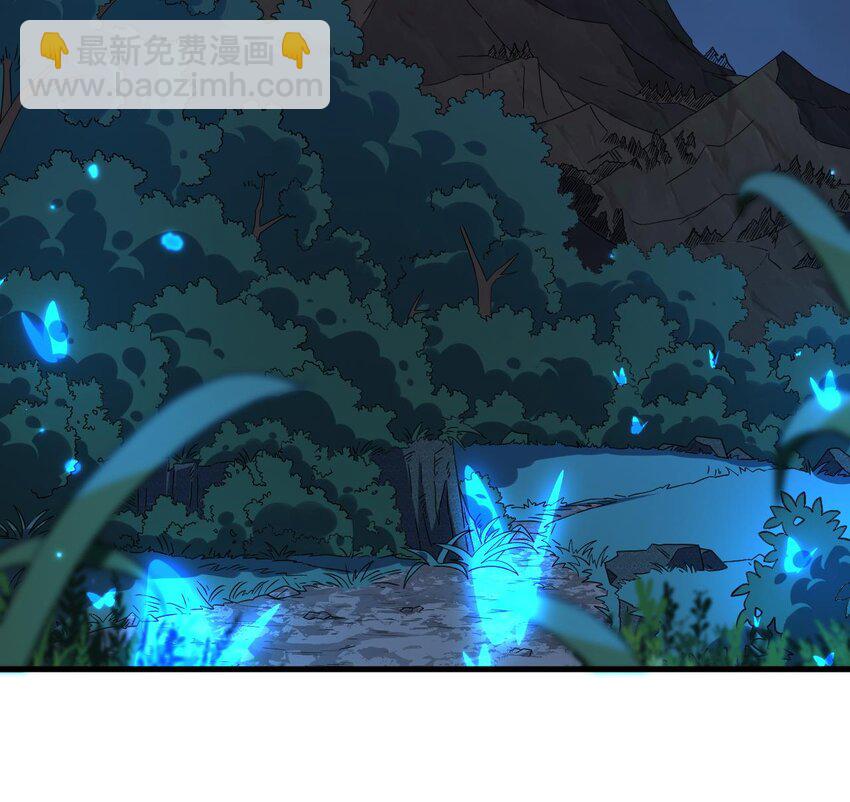 36 第35话 宫主又离家出走了！(1/2)-第36话