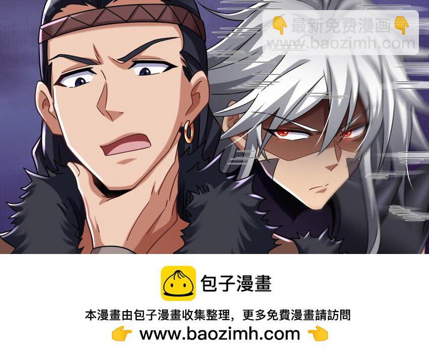 36 第35话 宫主又离家出走了！(1/2)-第36话