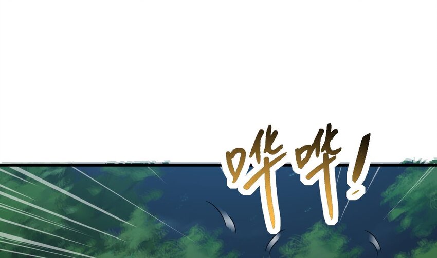 38 第37话 神兽&hellip;&hellip;(1/2)-第38话