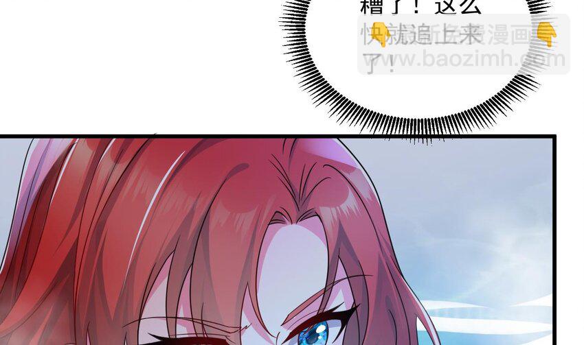 38 第37话 神兽&hellip;&hellip;(1/2)-第38话