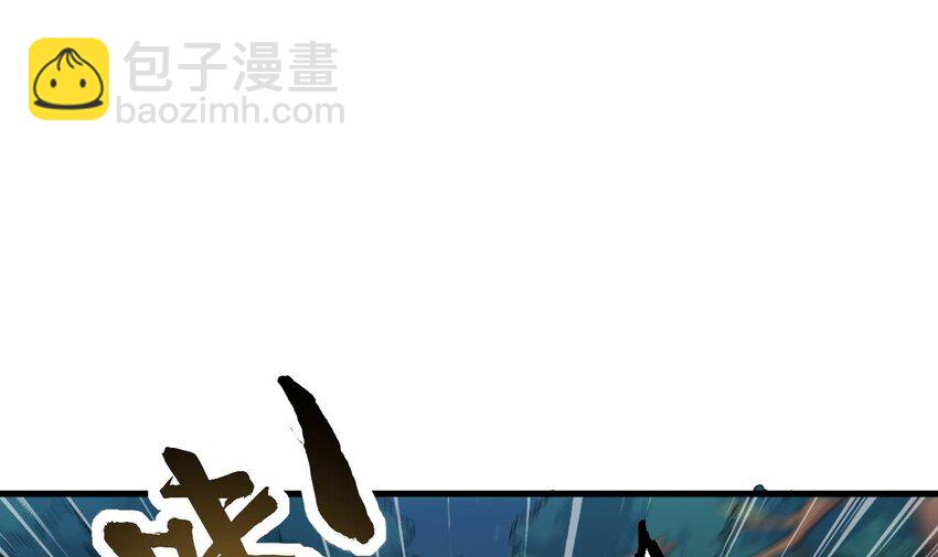 38 第37话 神兽&hellip;&hellip;(1/2)-第38话