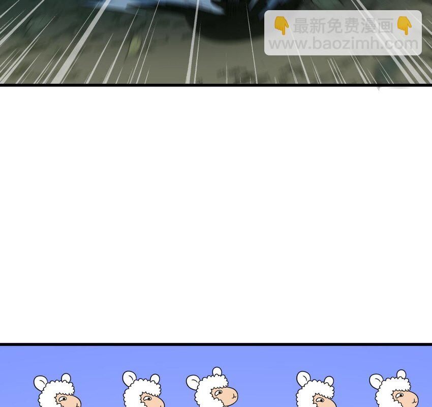 38 第37话 神兽&hellip;&hellip;(1/2)-第38话