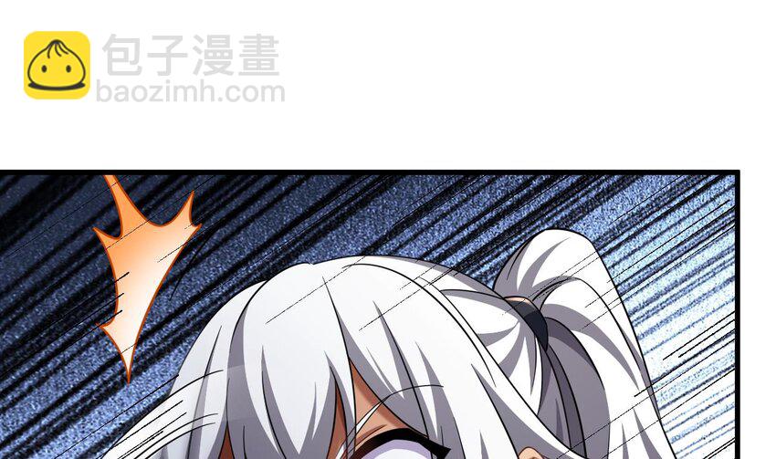 38 第37话 神兽&hellip;&hellip;(1/2)-第38话