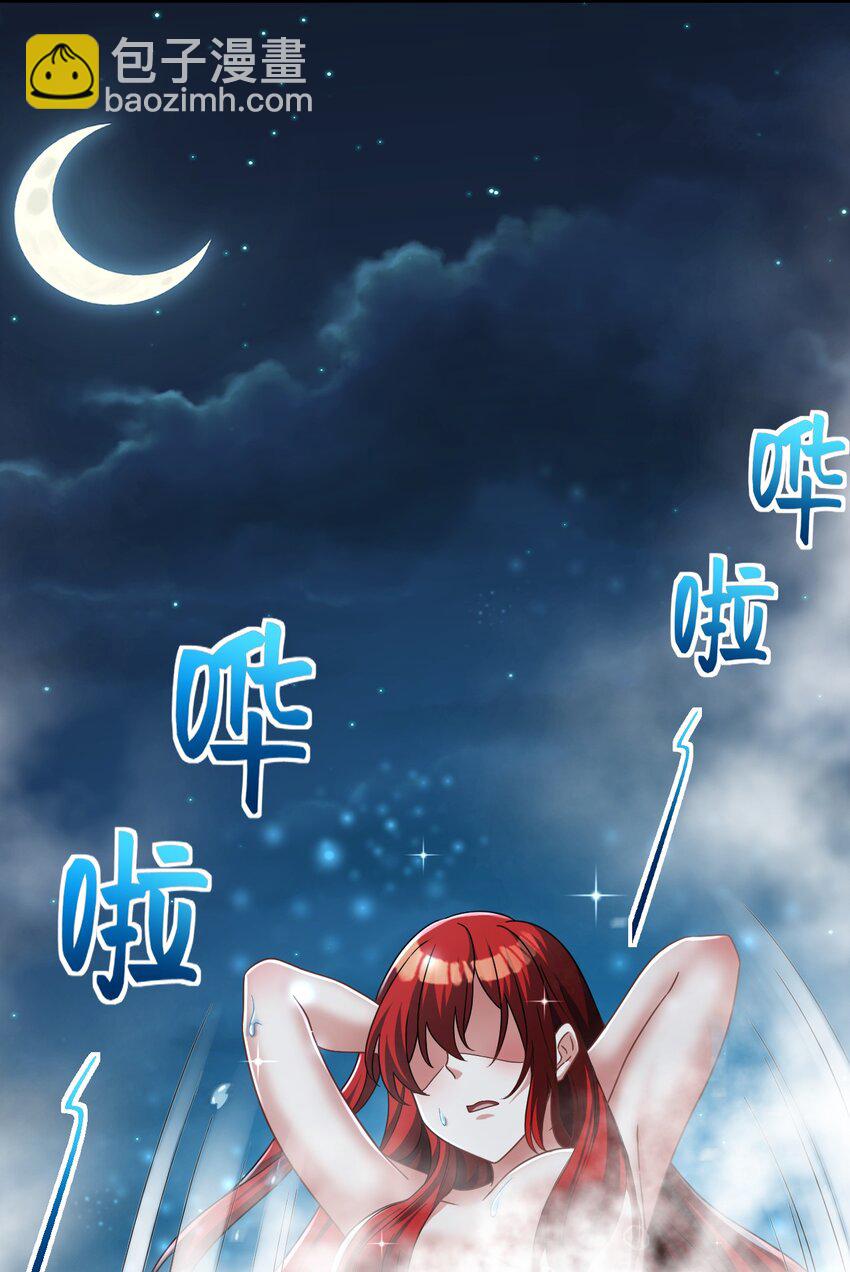 38 第37话 神兽&hellip;&hellip;(1/2)-第38话