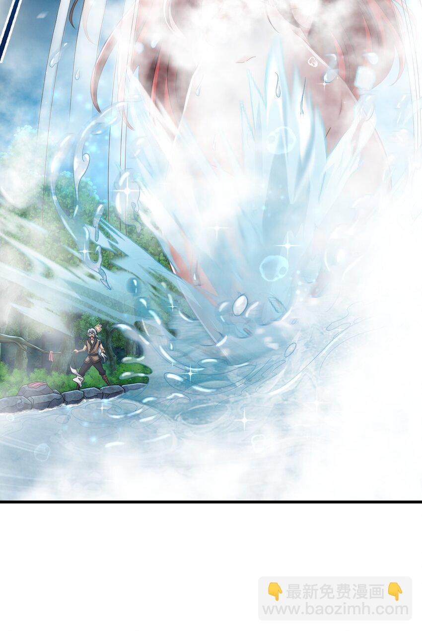 38 第37话 神兽&hellip;&hellip;(1/2)-第38话