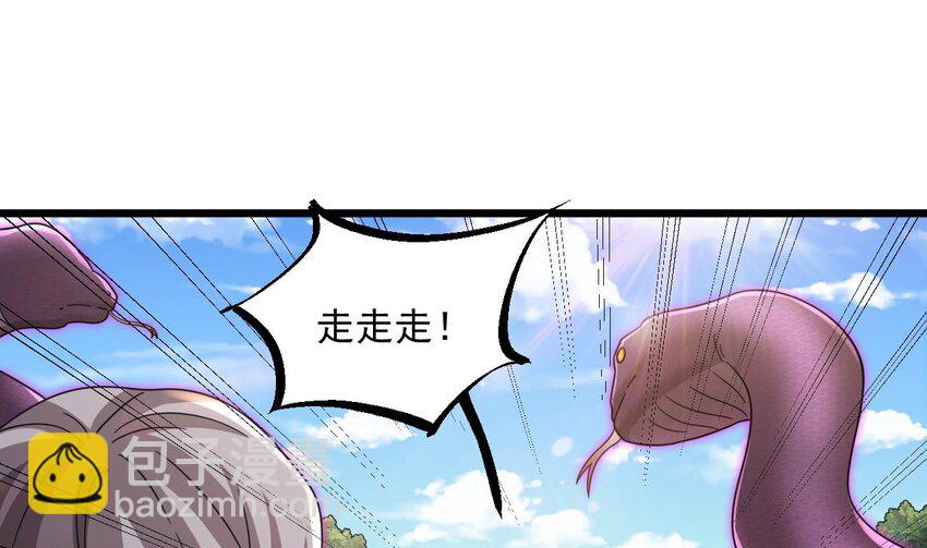 40 第39话 握草(1/2)-第40话