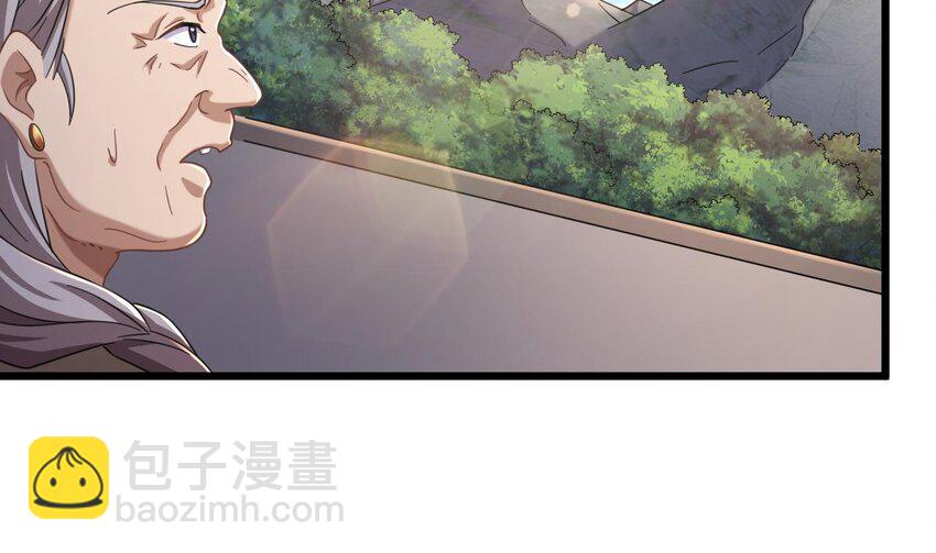 40 第39话 握草(1/2)-第40话