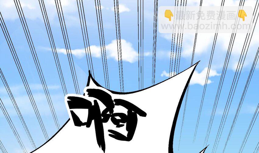 40 第39话 握草(1/2)-第40话