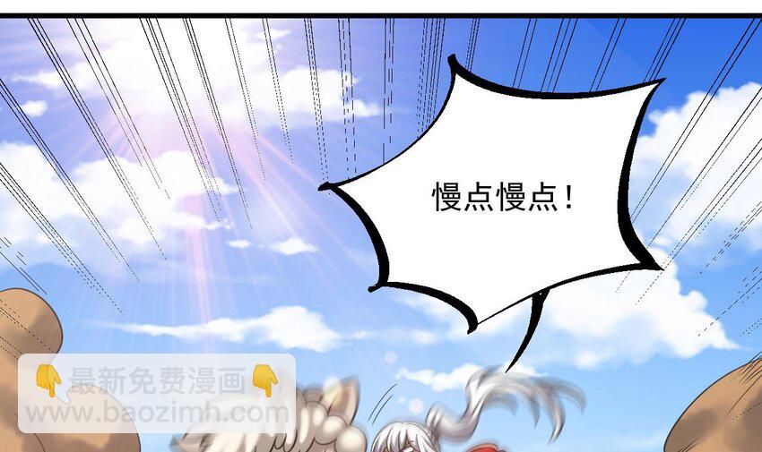 40 第39话 握草(1/2)-第40话