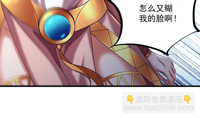 42 第41话 有点慌(1/2)-第42话
