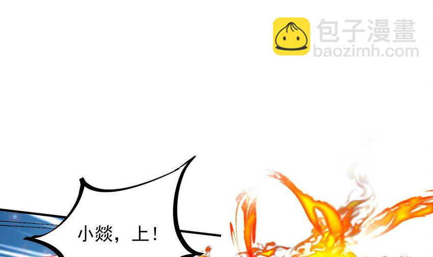 42 第41话 有点慌(1/2)-第42话