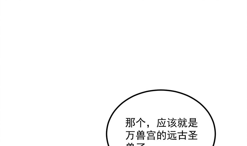44 第43话  圣墟(1/2)-第44话