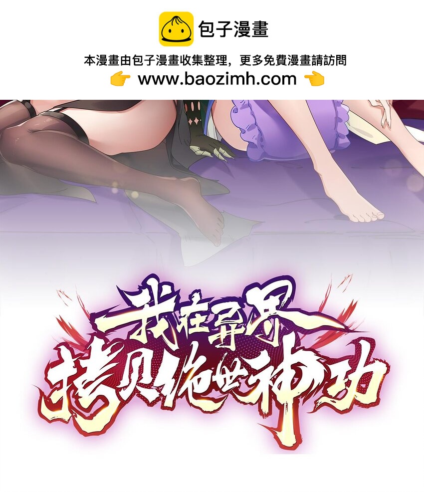 44 第43话  圣墟(1/2)-第44话