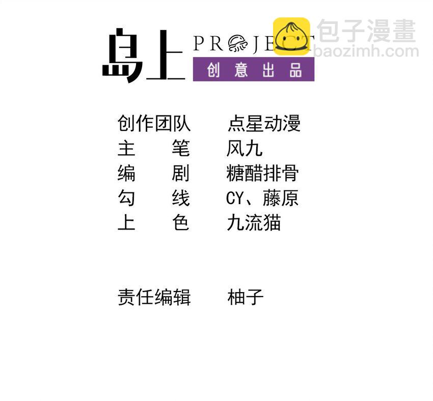 44 第43话  圣墟(1/2)-第44话
