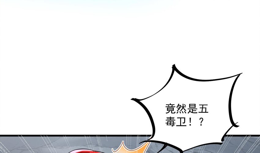 44 第43话  圣墟(1/2)-第44话