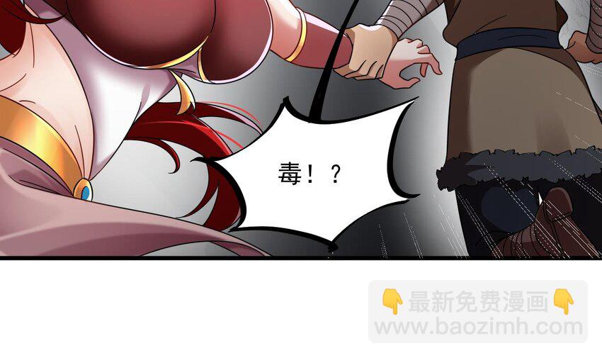 44 第43话  圣墟(1/2)-第44话