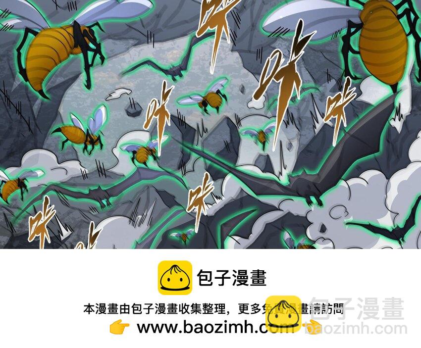 44 第43话  圣墟(1/2)-第44话