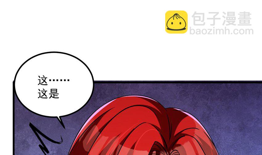 44 第43话  圣墟(1/2)-第44话