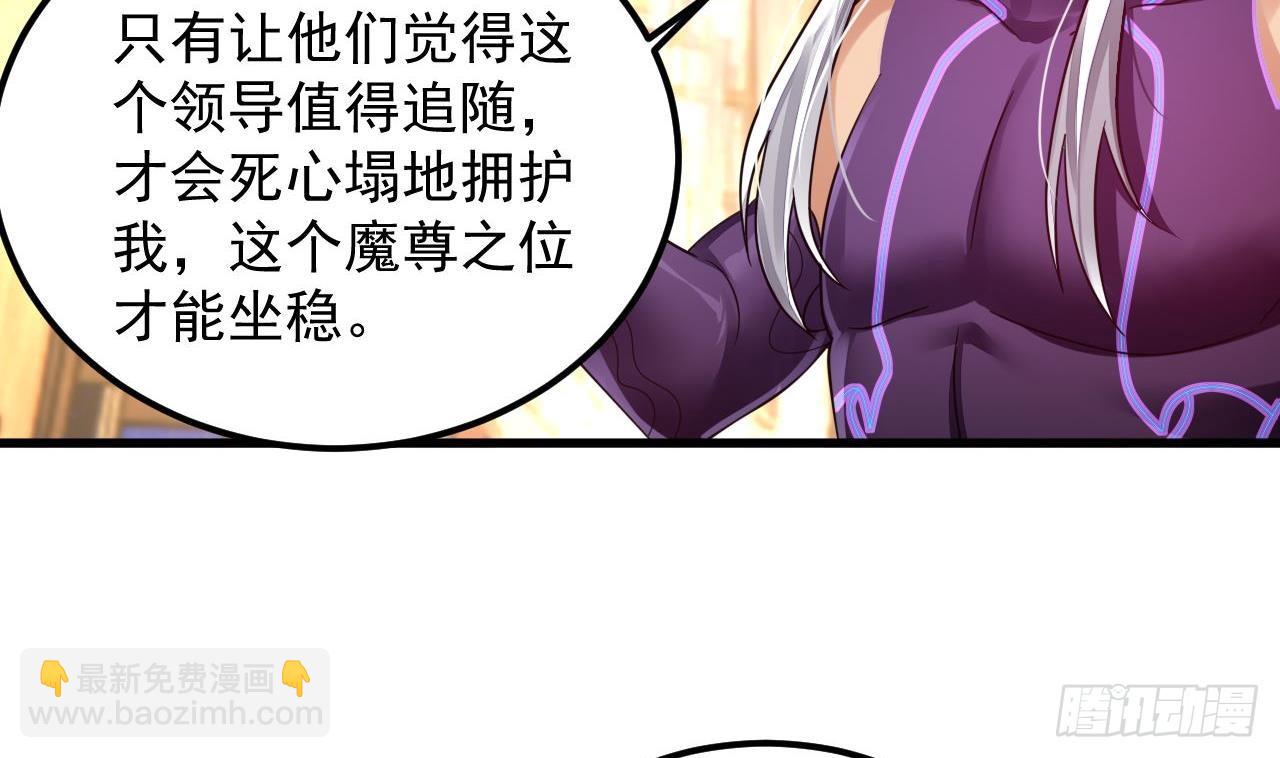 第5话 三女一男？(1/2)-第6话