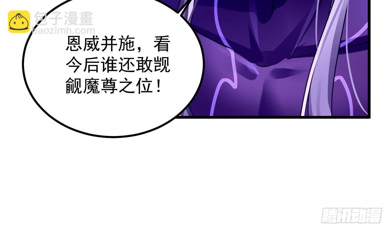 第5话 三女一男？(1/2)-第6话
