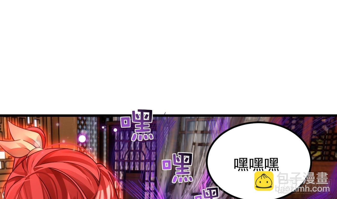 第5话 三女一男？(1/2)-第6话