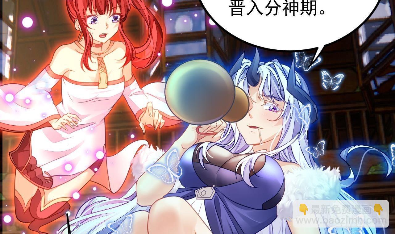 第5话 三女一男？(1/2)-第6话