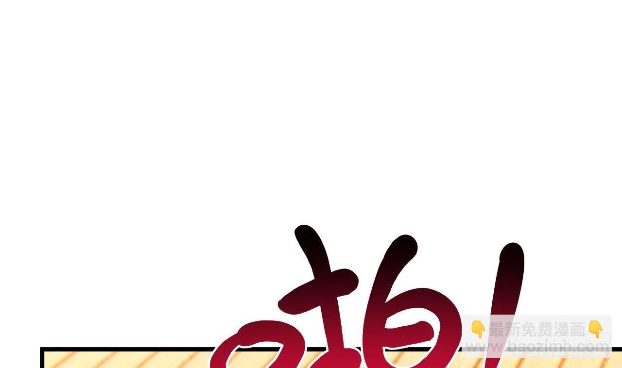第5话 三女一男？(1/2)-第6话