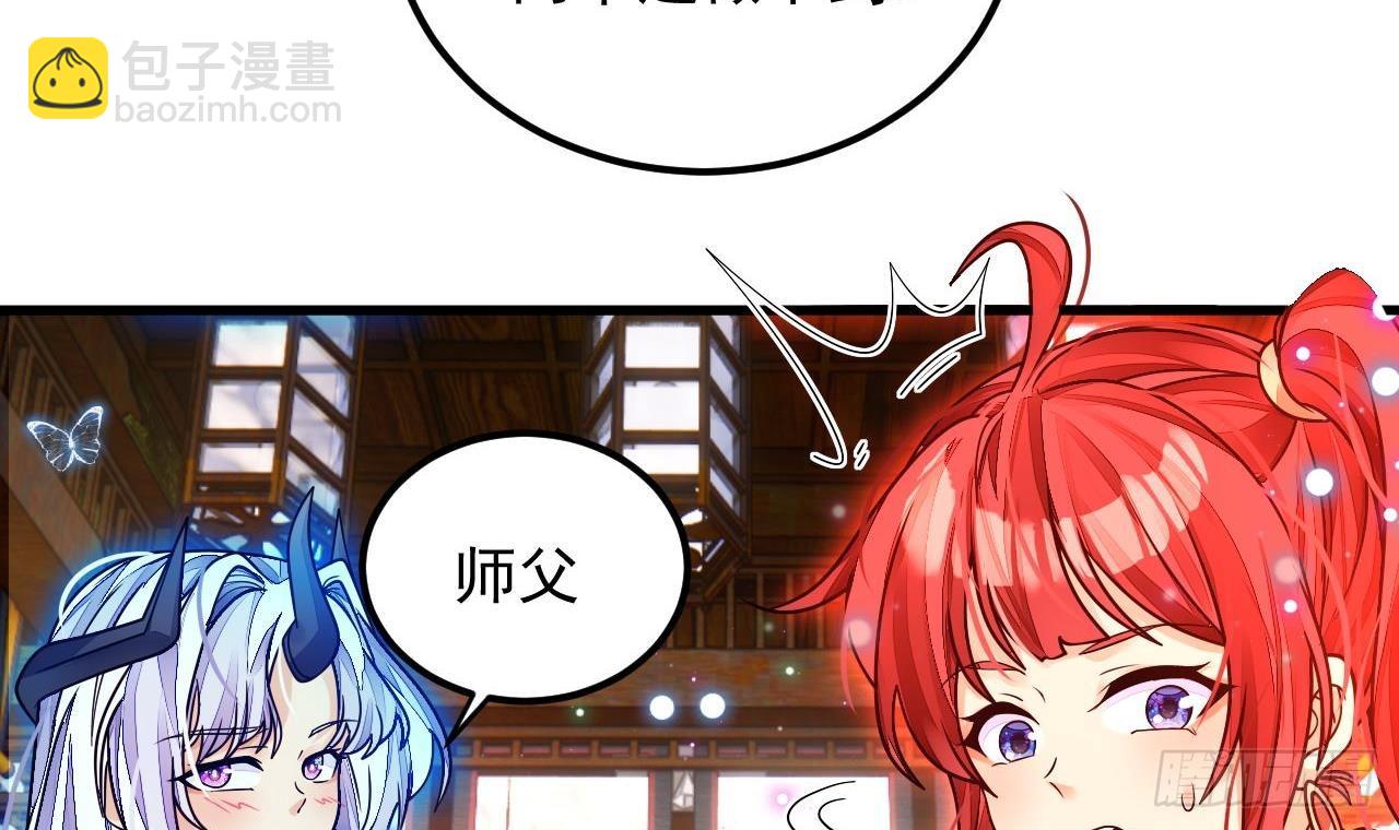 第5话 三女一男？(1/2)-第6话