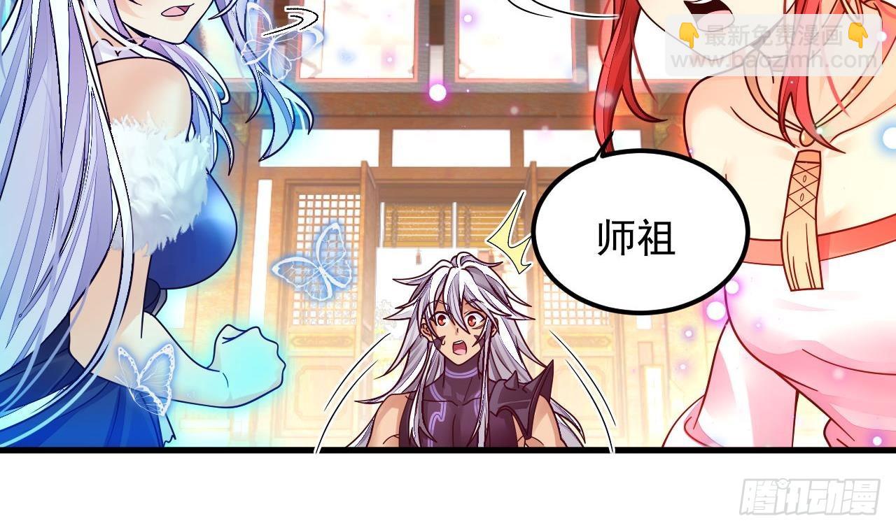 第5话 三女一男？(1/2)-第6话