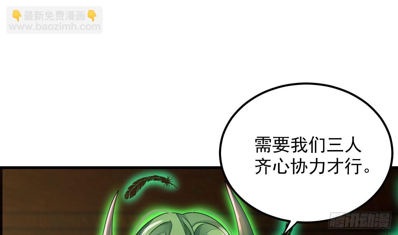 第5话 三女一男？(1/2)-第6话