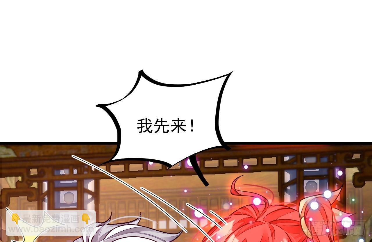 第5话 三女一男？(1/2)-第6话
