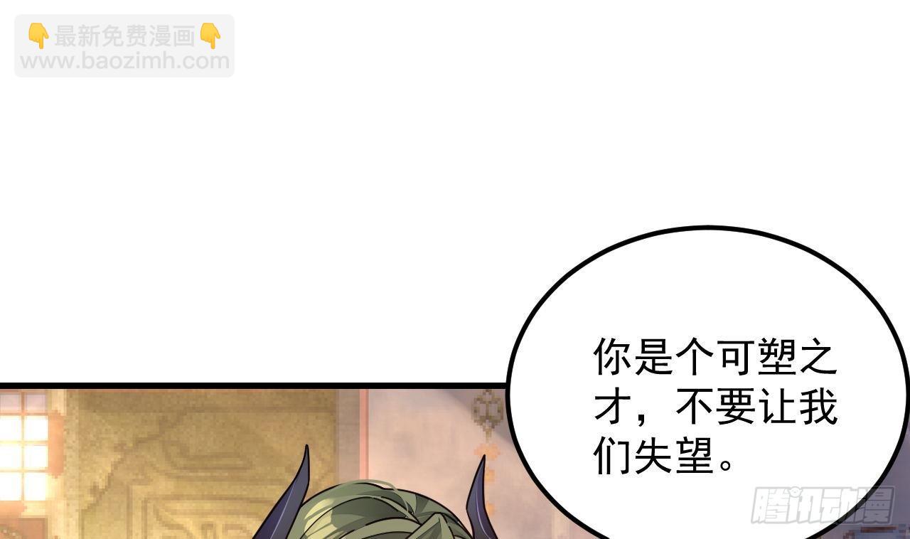第5话 三女一男？(1/2)-第6话