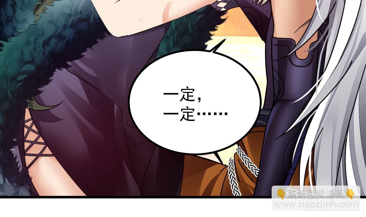 第5话 三女一男？(1/2)-第6话