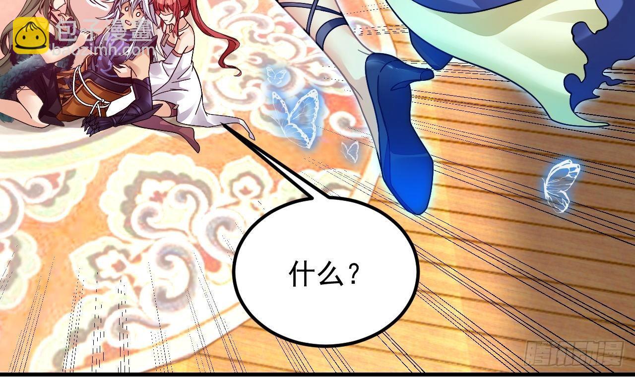 第5话 三女一男？(1/2)-第6话